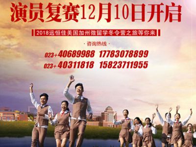 微電影復(fù)賽有你嗎？快來找一找！