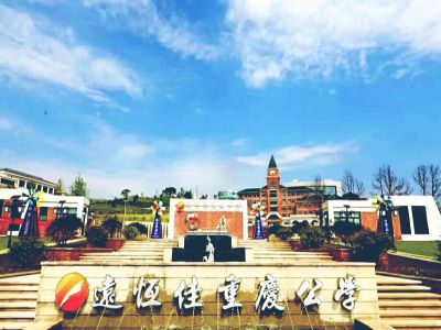 美好學(xué)校｜如約而至，你是下一個(gè)遠(yuǎn)恒佳學(xué)子嗎？