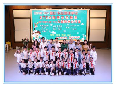 美好課堂| 燒腦！這節(jié)臺(tái)灣的科學(xué)課好玩