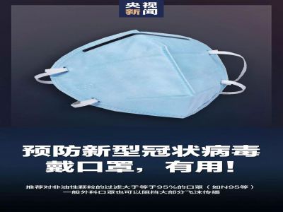 一場新型病毒導(dǎo)致的肺炎來襲，我們該如何應(yīng)對？