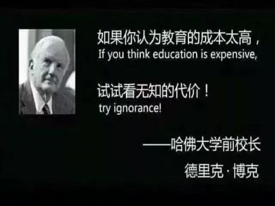 【好文轉(zhuǎn)載】期末考試臨近，班級群被這段話刷屏了，與老師、家長和學生共勉