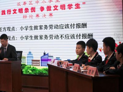 美好學(xué)生|不一樣的我，不一樣的辯論賽