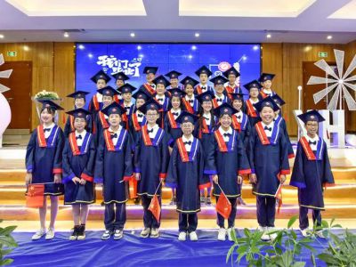 十二歲的夏天，我們畢業(yè)啦！——2021第三屆小六畢業(yè)典禮