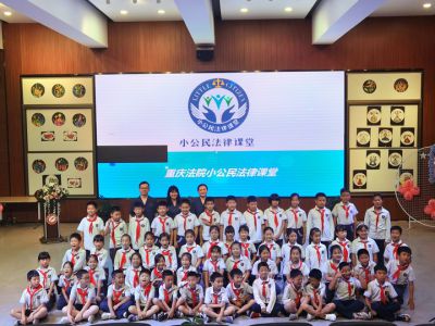 重慶法院小公民法律小課堂——對(duì)校園欺凌說不！