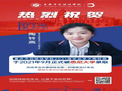 美好學(xué)生｜悉尼大學(xué)，建筑設(shè)計(jì)專業(yè)