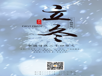 美好學校|美好學校| 您有一份健康提醒，快“藏”起來
