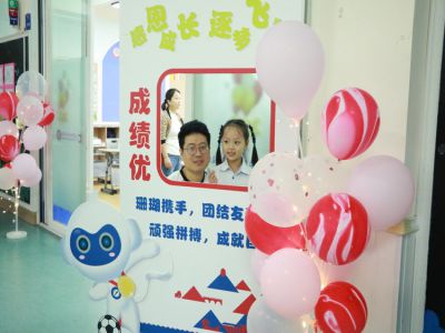 美好學(xué)校| 《“開蒙，啟智，立德”》一年級(jí)入學(xué)禮