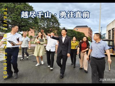 越盡千山，勇往直前。千山萬水，阻擋不了前進的步伐；勇往直前，用信念走出一片天！#美好教育